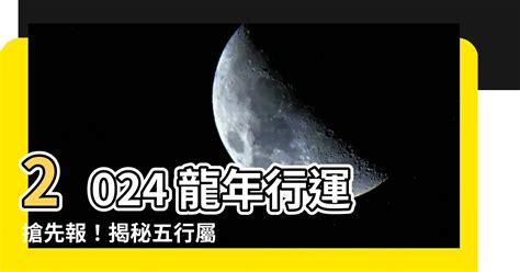 風水蝦|2024夏季五行風水蝦開運秘訣 五行風水蝦:改善健康運的秘密